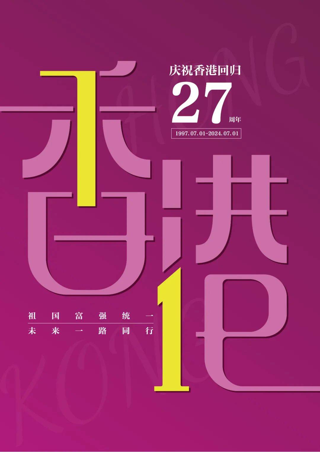 香港二四六天免費開獎記錄大全，香港二四六天開獎記錄全集，免費查詢開獎歷史