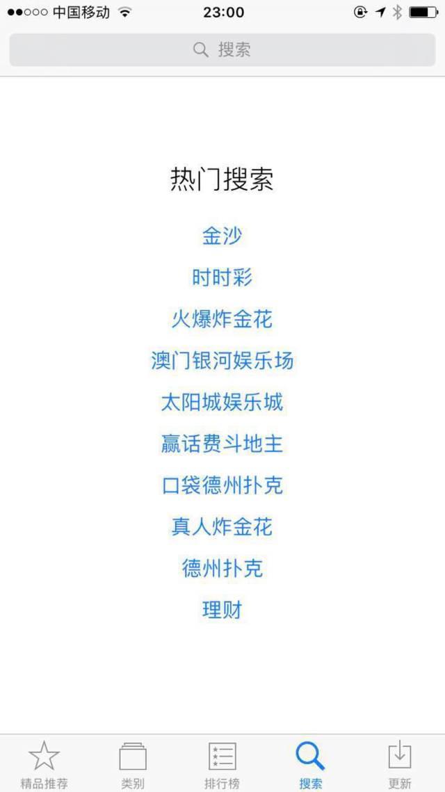 澳門合法彩票軟件，澳門合法彩票軟件介紹與攻略