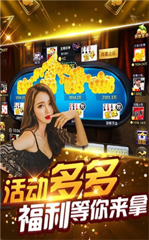 免費(fèi)送彩金68元平臺(tái)，彩金贈(zèng)送平臺(tái)，68元免費(fèi)彩金等你領(lǐng)取