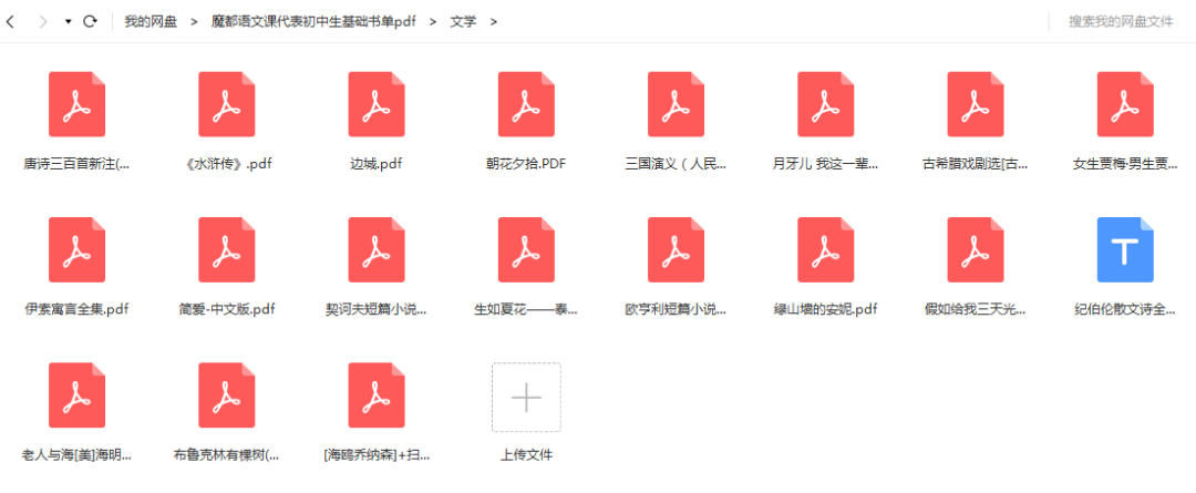 最新2025香港資料免費(fèi)大全下載攻略，香港資料免費(fèi)下載攻略，最新2025資料大全下載指南
