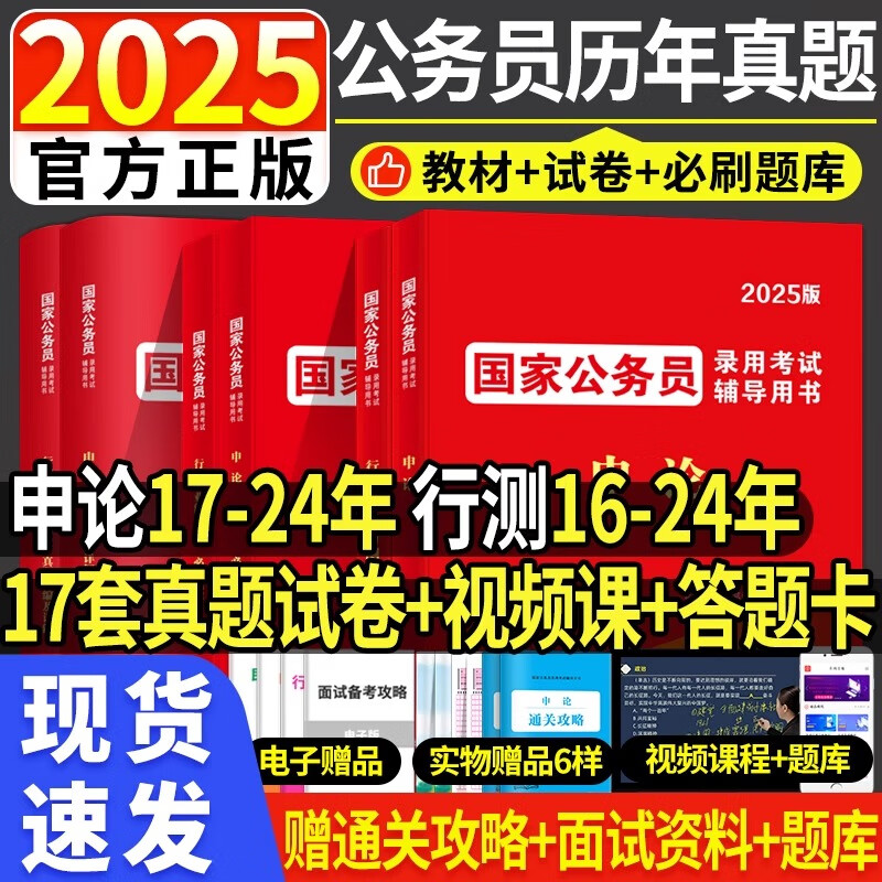 2025年正版資料免費(fèi)看，2025年正版資料免費(fèi)共享