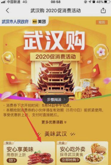 澳門(mén)寶典資料下載客戶端v9.9.9，暖光手游引領(lǐng)新時(shí)代，澳門(mén)寶典資料下載客戶端v9.9.9，暖光手游引領(lǐng)新時(shí)代風(fēng)潮