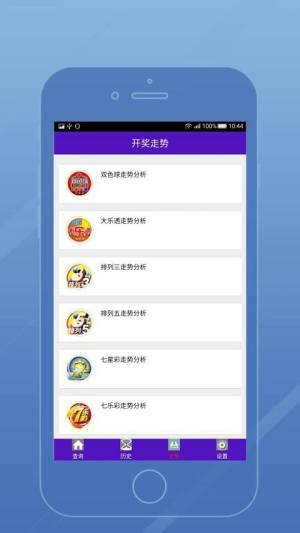 天下彩圖文資訊，探索更贏之路，天下彩圖文資訊，探索贏家之路
