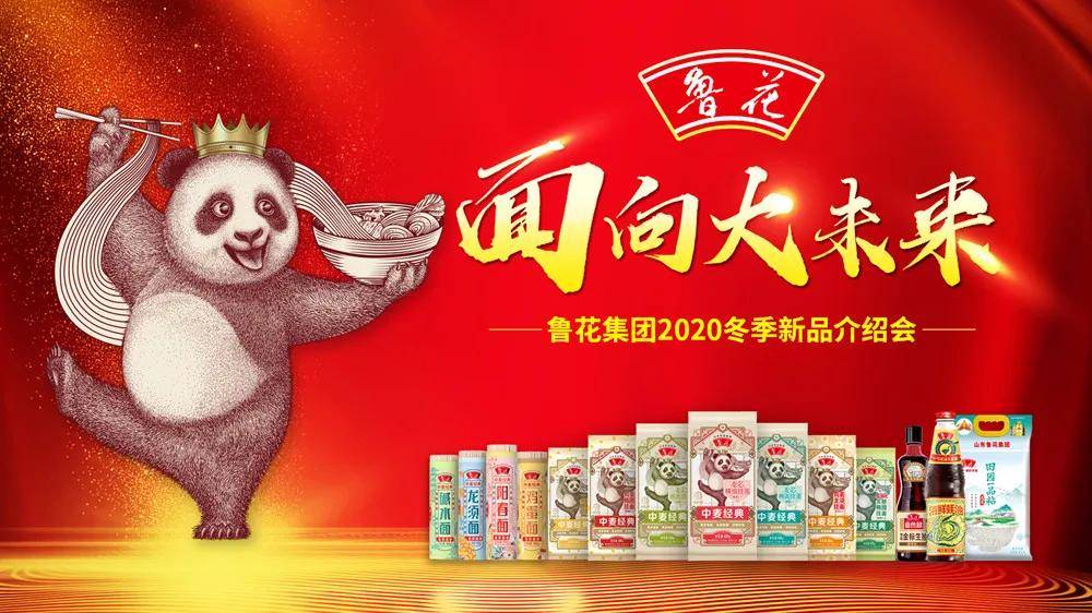 臺灣新澳福天天彩，臺灣新澳福天天彩概覽