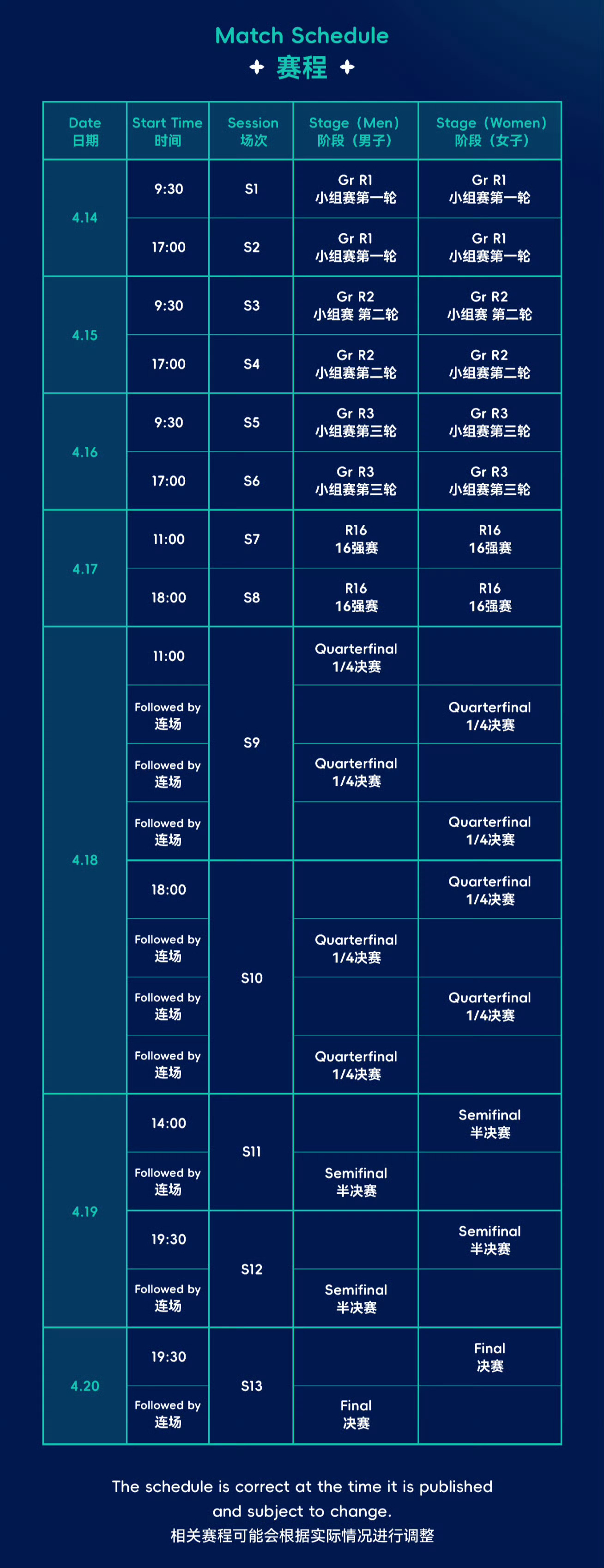澳門(mén)開(kāi)獎(jiǎng)結(jié)果 開(kāi)獎(jiǎng)記錄表01查澳門(mén)傳真，澳門(mén)開(kāi)獎(jiǎng)結(jié)果及開(kāi)獎(jiǎng)記錄表查詢，澳門(mén)傳真公布最新開(kāi)獎(jiǎng)動(dòng)態(tài)