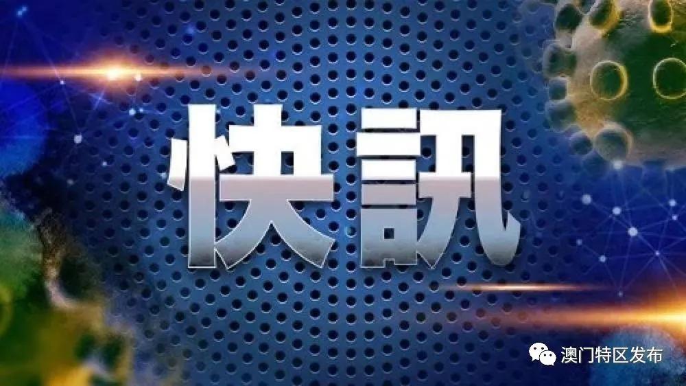 精準(zhǔn)一碼免費(fèi)公開(kāi)澳門(mén)，探索真實(shí)有效的秘訣，澳門(mén)精準(zhǔn)一碼免費(fèi)公開(kāi)探索秘訣