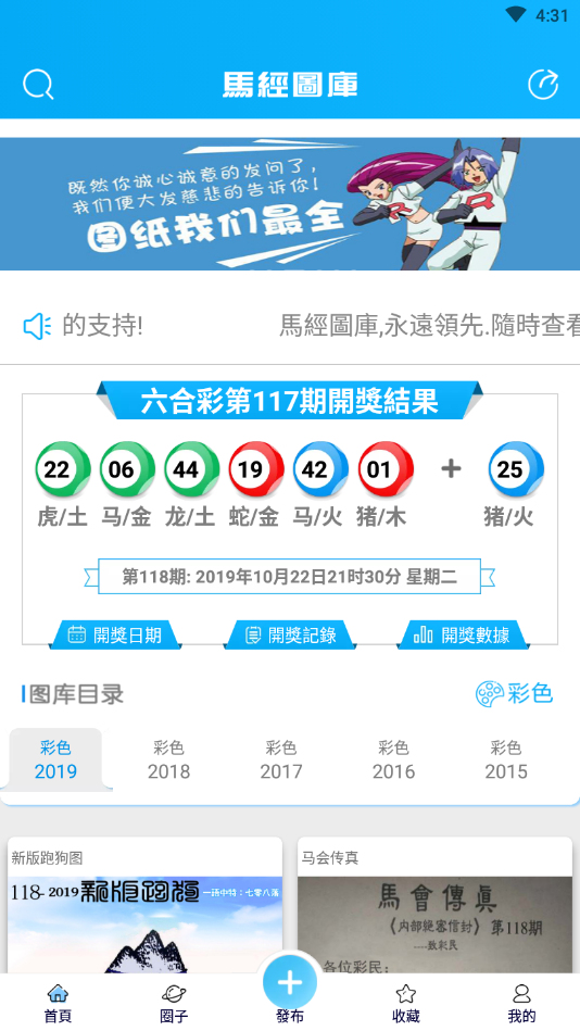 今晚開獎號碼澳門2020，澳門2020今晚開獎號碼揭曉