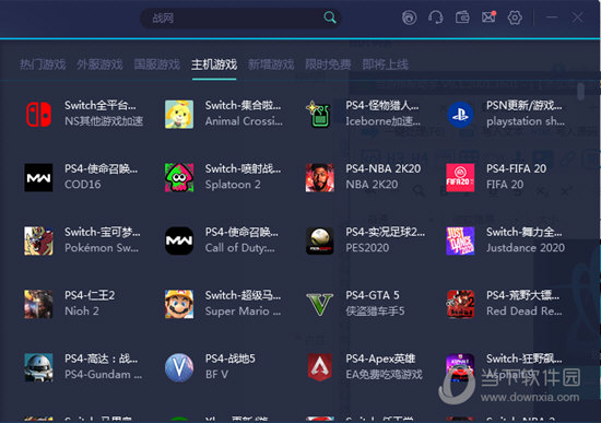 夜幕降臨 第4頁