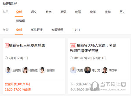 重溫歷史瞬間，2014澳門開獎(jiǎng)結(jié)果直播回放，重溫歷史瞬間，澳門開獎(jiǎng)結(jié)果直播回放回顧 2014年盛況