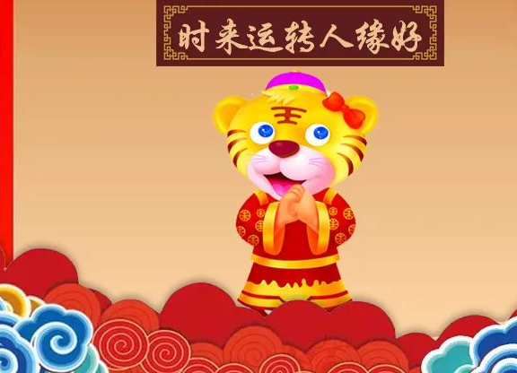 新澳門(mén)正版免費(fèi)大全八方來(lái)財(cái)是什么生肖，澳門(mén)正版免費(fèi)大全揭秘，八方來(lái)財(cái)生肖揭曉
