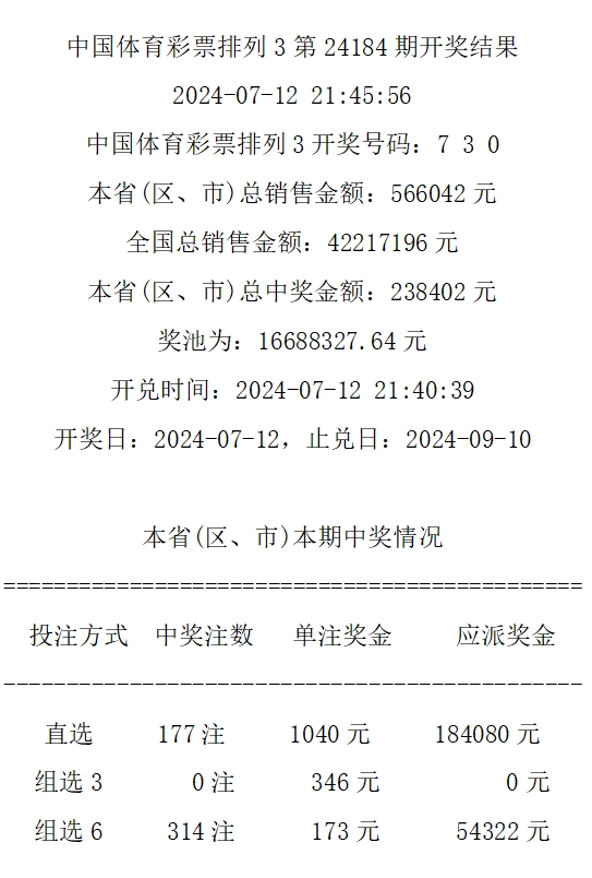 揭秘777777788888888背后的神秘面紗，最快開(kāi)獎(jiǎng)與數(shù)字組合772746，揭秘?cái)?shù)字組合背后的神秘面紗，7777777與8888888的神秘故事與最快開(kāi)獎(jiǎng)數(shù)字組合揭秘，77274 探秘?cái)?shù)字背后的秘密