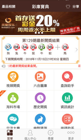 打開(kāi)澳門(mén)全年免費(fèi)精準(zhǔn)資料奧門(mén)彩開(kāi)獎(jiǎng)結(jié)果
