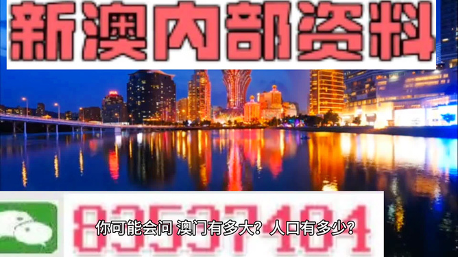 2025澳門精準(zhǔn)資料大全—?dú)g迎，澳門精準(zhǔn)資料大全 2025年最新版歡迎查閱