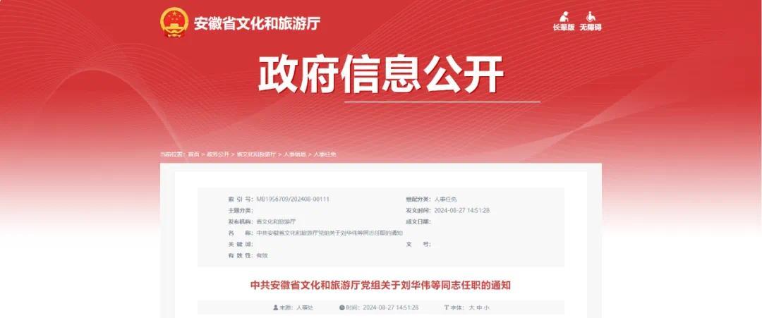 『7777788888精準新傳真福彩公益網』引領公益新風尚，7777788888精準新傳真福彩公益網，引領公益新風尚潮流