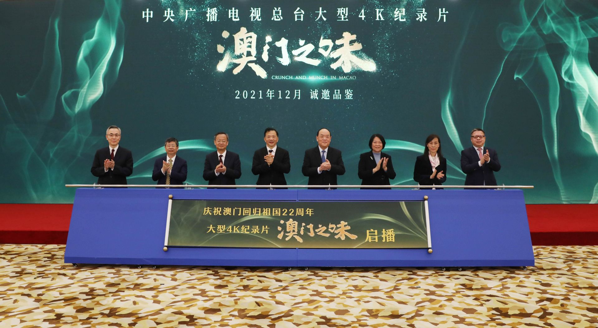 奧門傳真，澳門傳真最新消息