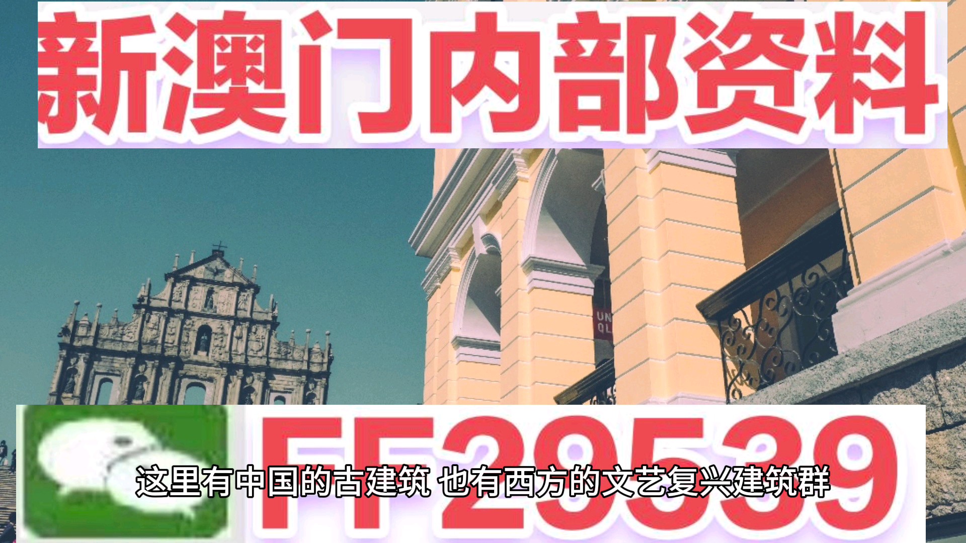 新澳門資料免費長期公開,2025,2月17日，澳門最新資料免費公開，2月17日，長期更新預告
