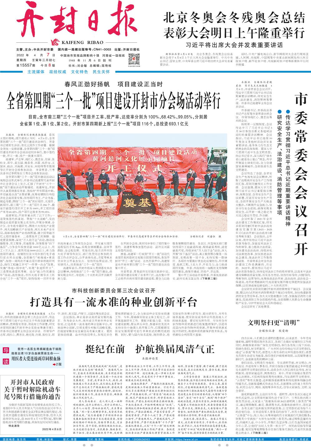 揭秘白小姐三肖三期必出一期開獎背后的秘密——百度一探，揭秘白小姐三肖三期必出一期開獎背后的秘密，百度揭秘真相
