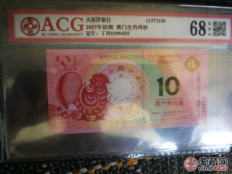 澳門今天晚上開什么號(hào)碼和生肖358期，澳門358期今晚開獎(jiǎng)號(hào)碼與生肖預(yù)測(cè)