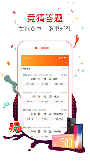 4777777最快香港開碼記錄下載，香港最快開碼記錄下載，揭秘4777777的極速開獎歷程