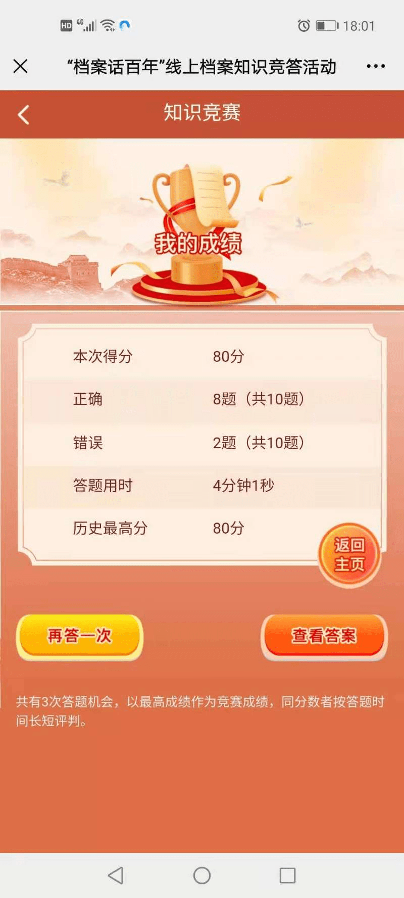 新奧門天天開獎(jiǎng)資料大全，探索309期開獎(jiǎng)結(jié)果，新奧門309期開獎(jiǎng)結(jié)果大全，天天開獎(jiǎng)資料探索