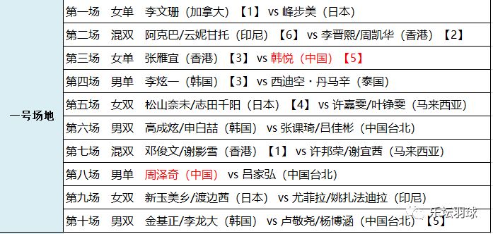 澳門特馬今期開獎(jiǎng)結(jié)果及查詢表格下載最新版，一網(wǎng)打盡所有信息，澳門特馬最新開獎(jiǎng)結(jié)果及查詢表格下載，全面覆蓋所有信息