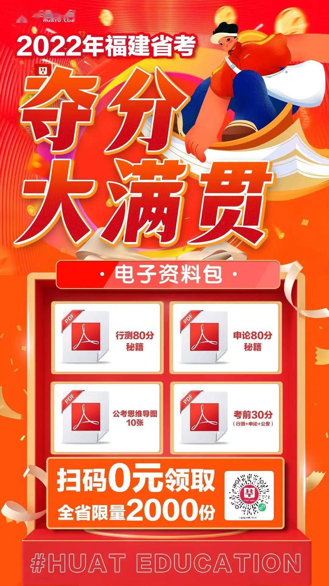 2021年正版免費(fèi)全年資料，一網(wǎng)打盡，無限資源暢享！，2021年正版全年資料免費(fèi)暢享，無限資源一網(wǎng)打盡！