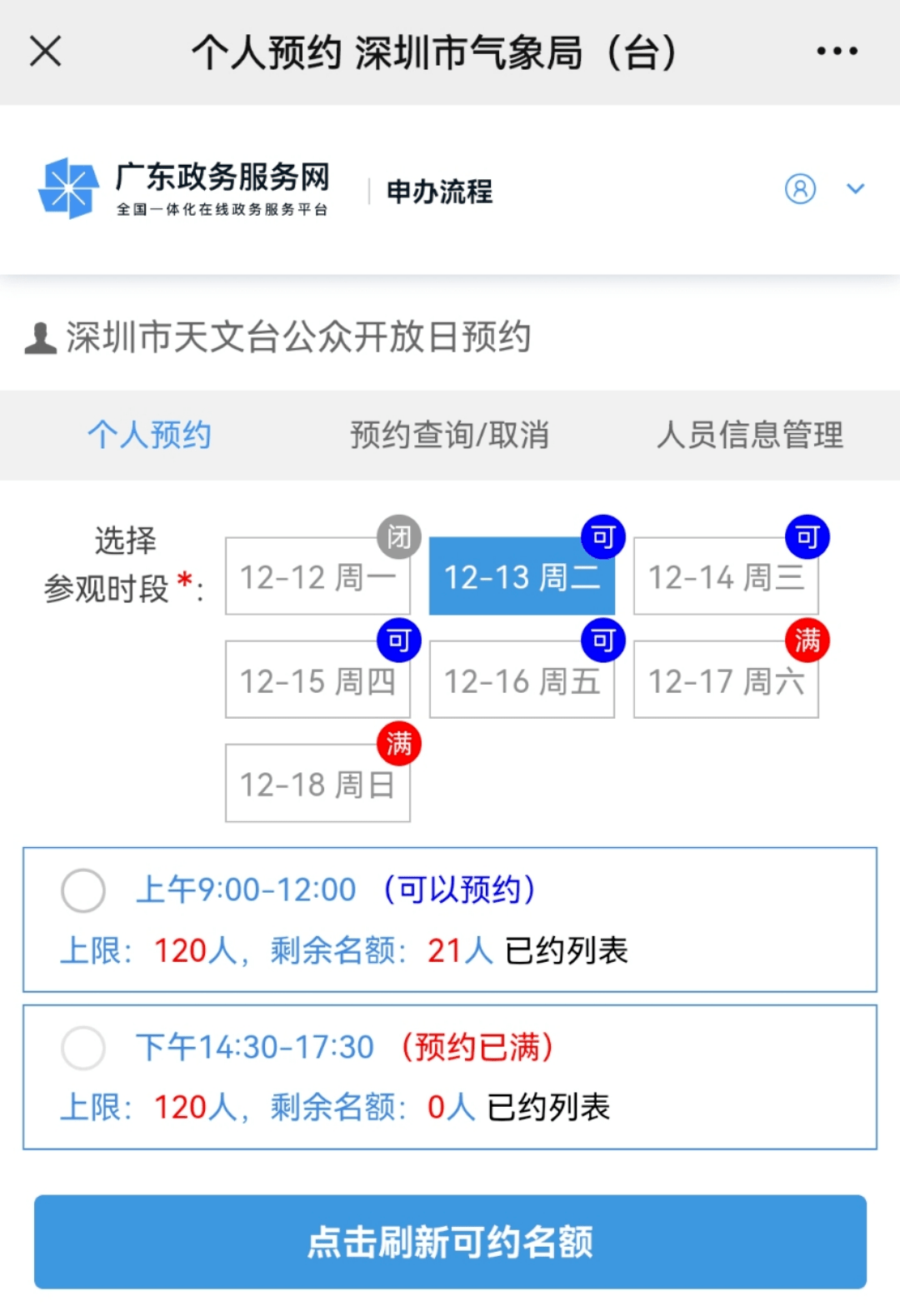 香港4777777開獎記錄——今有無晚上出號變化解析，香港4777777開獎記錄，今晚出號變化深度解析