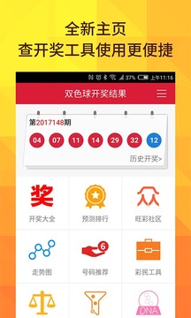 6合寶典最新開獎結(jié)果查詢，6合寶典最新開獎結(jié)果查詢公示