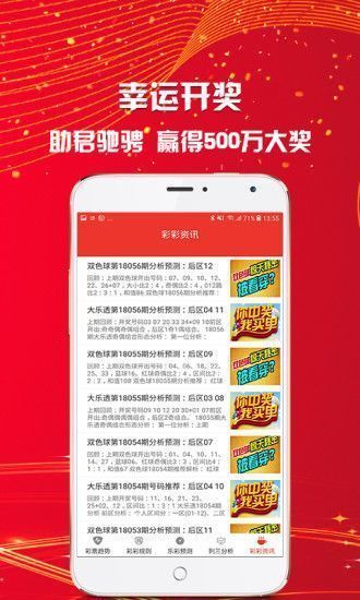 新澳門天天開好彩大全53期，探索幸運(yùn)之門，探索幸運(yùn)之門，新澳門天天開好彩大全第53期揭秘