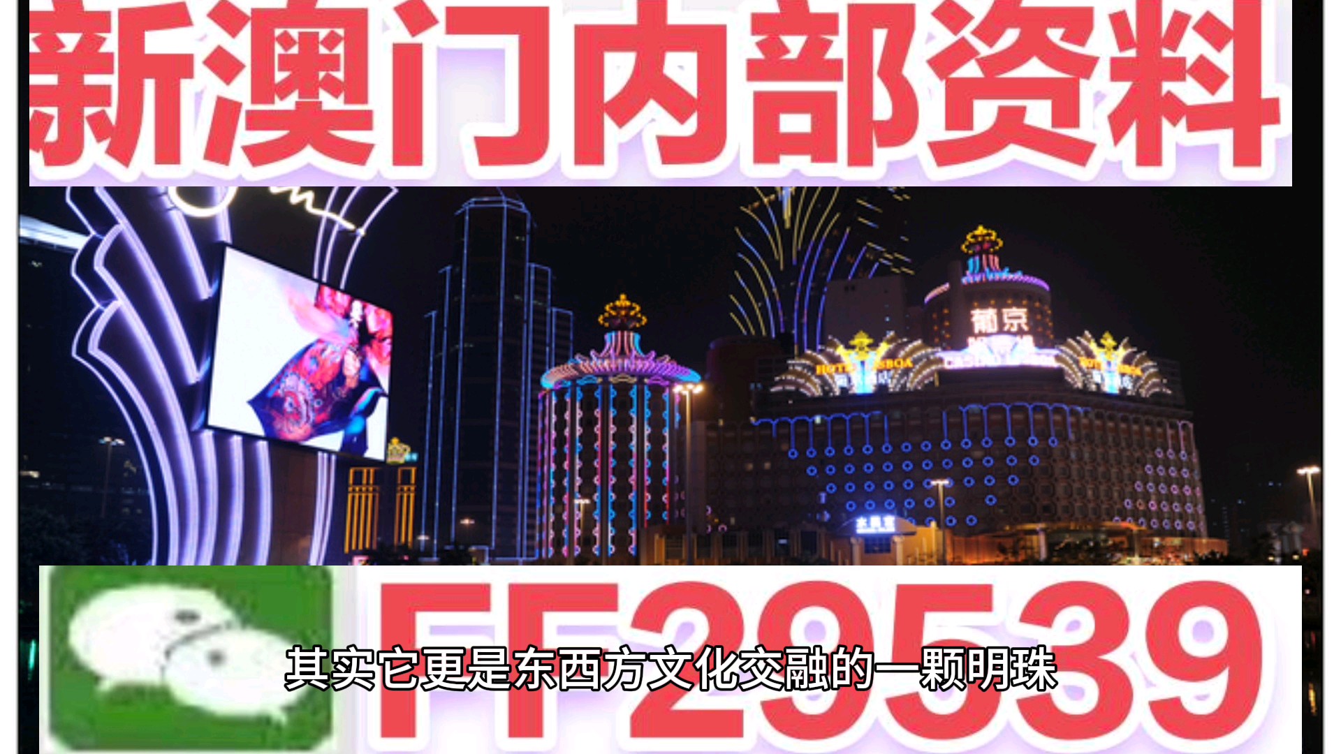 2025年澳門六開(kāi)彩開(kāi)獎(jiǎng)結(jié)果直播——全面解讀與體驗(yàn)，澳門六開(kāi)彩開(kāi)獎(jiǎng)結(jié)果直播解讀與體驗(yàn)，2025年全面回顧