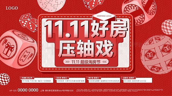 六和資料免費下載，一站式資源獲取平臺，六和資料，一站式資源獲取平臺，免費下載任你享
