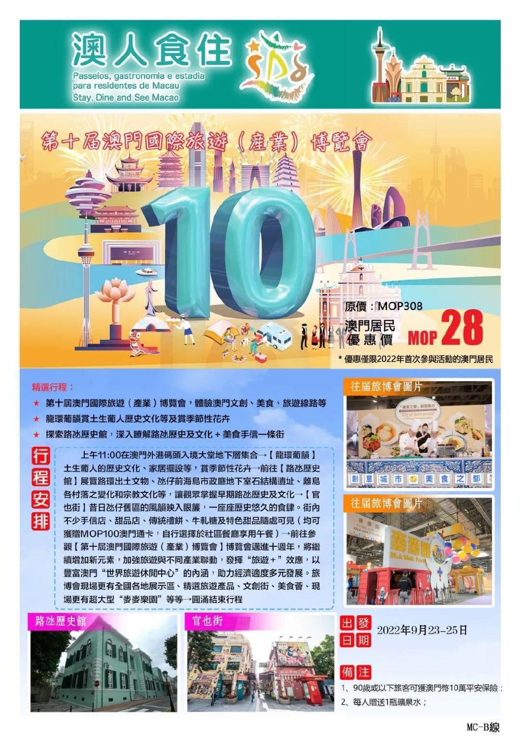 澳門天天彩151到157開彩記錄，揭秘彩票背后的故事，澳門天天彩揭秘，開彩記錄與彩票背后的故事