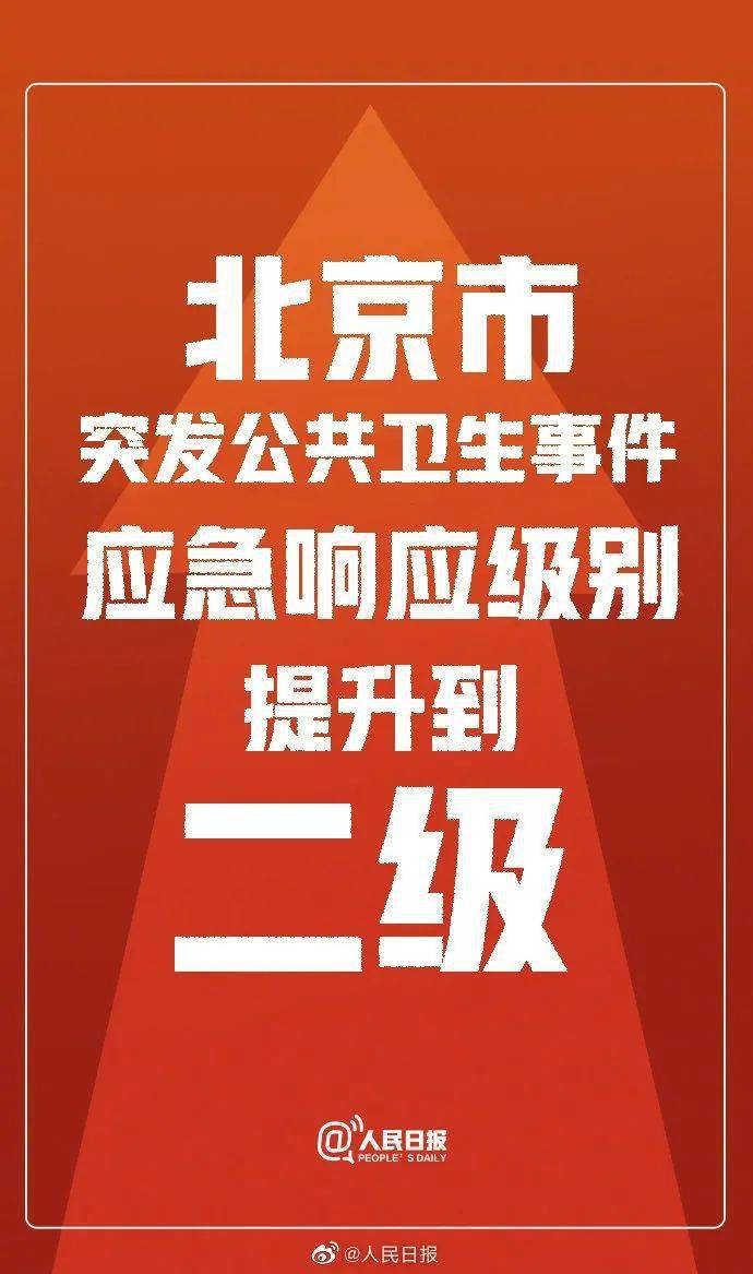 二四六好彩頭，77777與88888免費(fèi)資料的使用方法，二四六好彩頭資料解析與77777、88888免費(fèi)資料使用指南