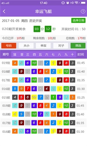 新澳app官方版下載，新澳app官方版下載，一站式體驗(yàn)，輕松開(kāi)啟您的娛樂(lè)之旅