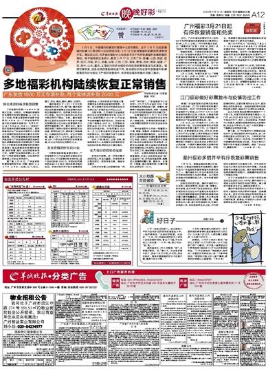 澳門風(fēng)采，2025年天天開好彩大全第53期圖片庫揭秘，澳門風(fēng)采揭秘，2025年天天開好彩大全第53期圖片庫獨(dú)家呈現(xiàn)