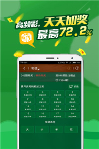 我要下載港澳寶典資料，港澳寶典資料免費(fèi)下載