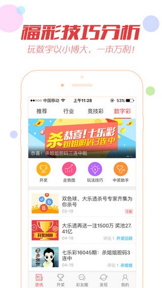 澳門特料碼天天開獎(jiǎng)結(jié)果，一探究竟，澳門特料碼天天開獎(jiǎng)結(jié)果揭秘
