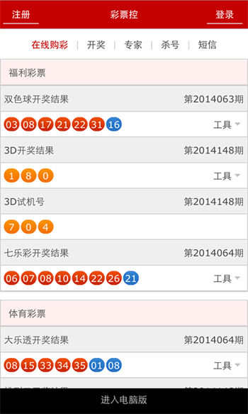 港澳港澳寶典，解鎖通往繁華之地的秘密，港澳寶典，解鎖通往繁華港澳的秘訣