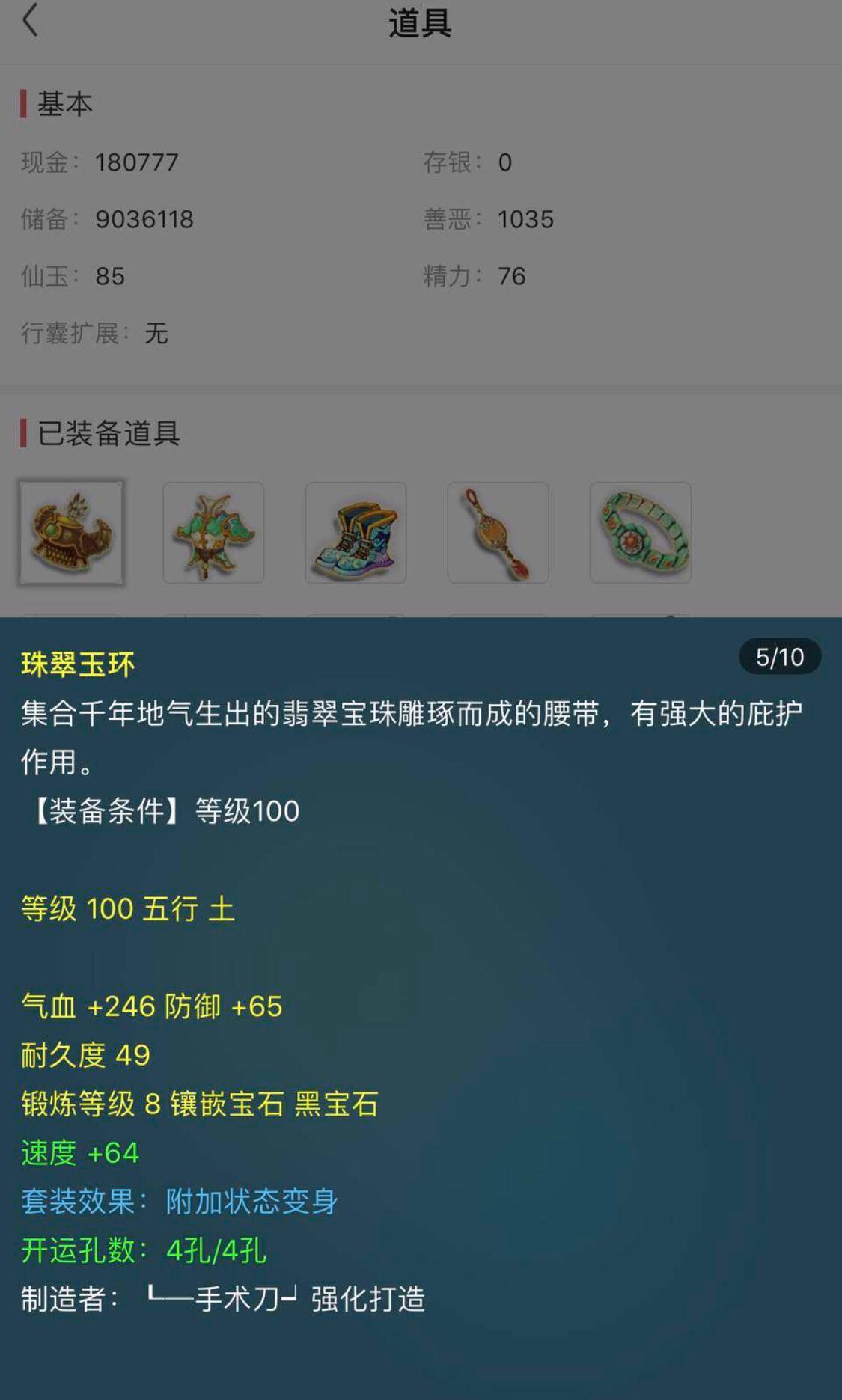 藍月亮精選二四六資料小說，藍月亮精選二四六資料小說的奧秘