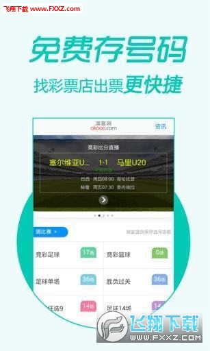 揭秘香港準確真實的六全彩資料管家婆，揭秘，香港管家婆六全彩資料真相大揭秘