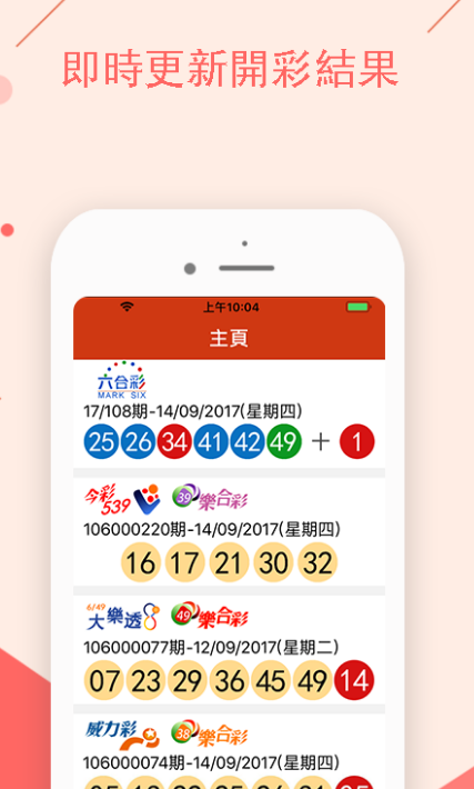 49澳門彩圖庫app已全新上線,幽默猜測，澳門彩圖庫全新上線，幽默猜測樂在其中