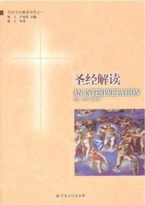 黃迦勒全本圣經查經解釋，深度解讀神的話語，黃迦勒全本圣經深度解讀，揭示神的話語的查經解釋