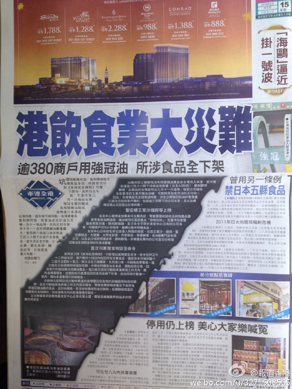 香港正版資料的今天，繁榮與發(fā)展，香港正版資料今日之繁榮與發(fā)展