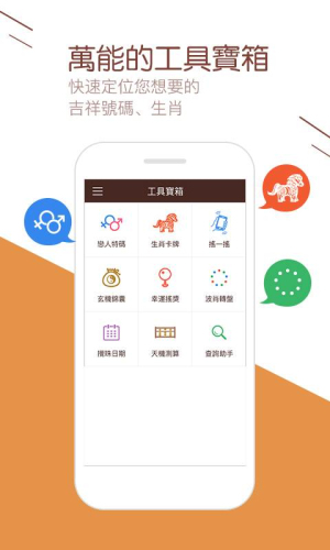 澳門2020年開獎結(jié)果全記錄，澳門2020年開獎結(jié)果全記錄概覽