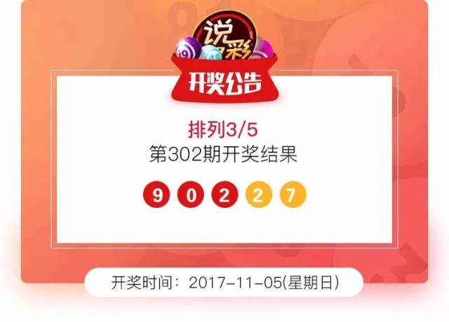 白小姐三期選一肖期期準(zhǔn)，揭秘彩票預(yù)測(cè)的神秘面紗，揭秘彩票預(yù)測(cè)神秘面紗，白小姐三期選一肖期期準(zhǔn)預(yù)測(cè)揭秘