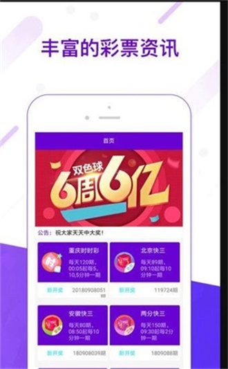 沙漠之鷹 第3頁