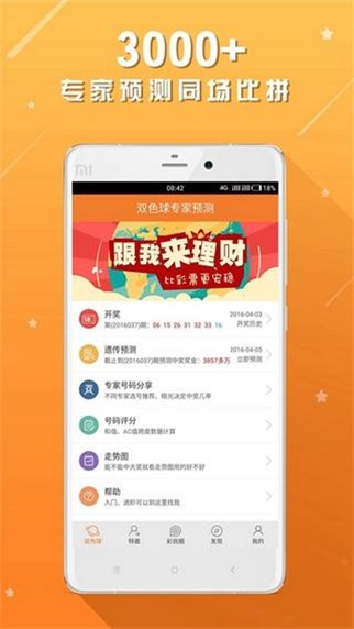 2025年二四六天天免費資料大全部，邁向知識共享的數(shù)字化時代，邁向知識共享的數(shù)字化時代，2025年二四六天天免費資料大公開