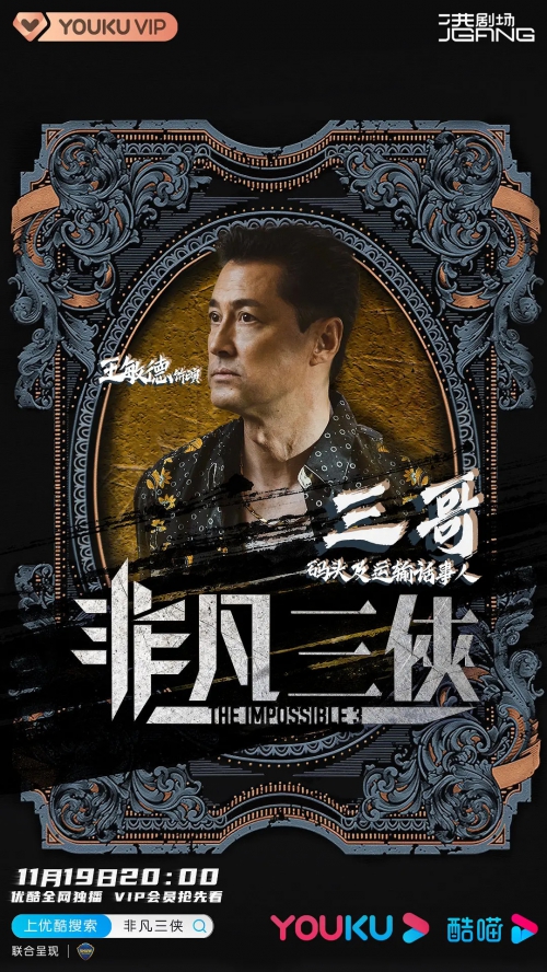 非凡三俠下載指南，一站式解決你的下載需求，非凡三俠下載指南，一站式解決下載需求