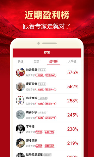 geli 第3頁(yè)