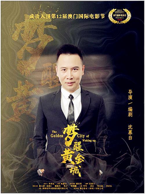 澳門黃金城app官網(wǎng)版下載蘋果，澳門黃金城app官網(wǎng)版下載蘋果版鏈接